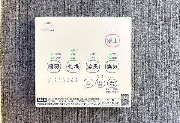 旭区鶴ケ峰本町３丁目　全１棟１号棟