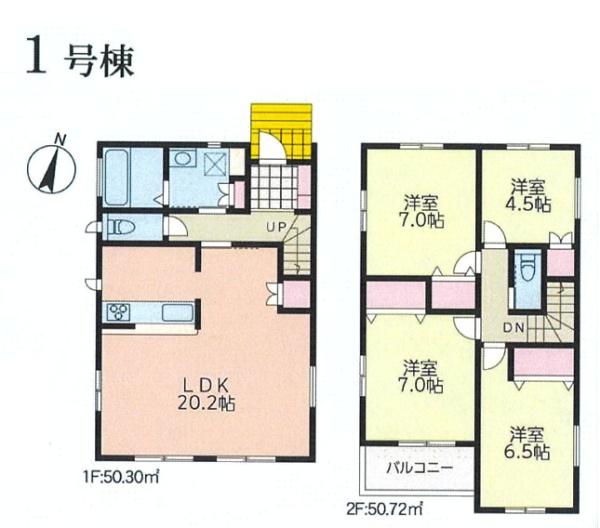 磯子区田中1丁目　全2棟1号棟