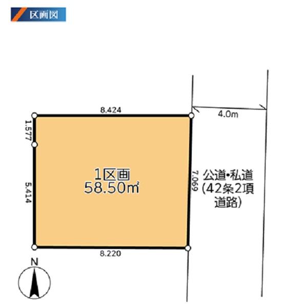 南区井土ヶ谷中町　売地