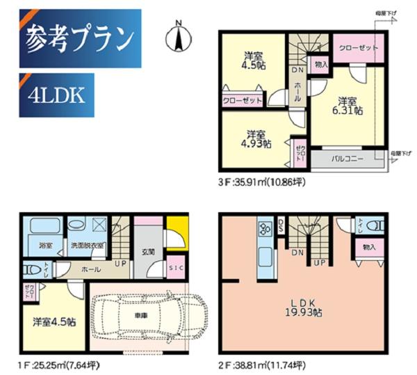 南区井土ヶ谷中町　売地