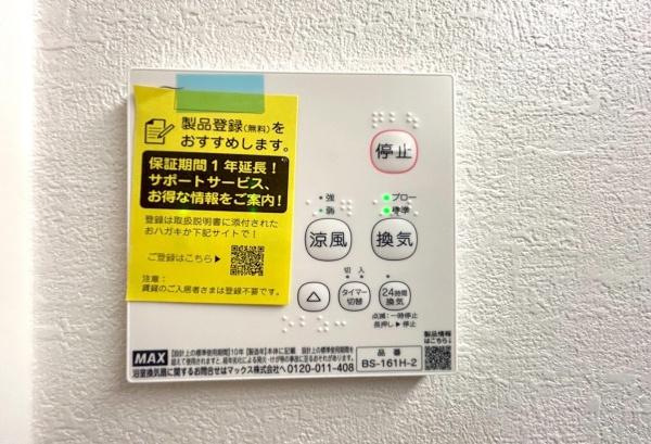 川崎市川崎区池上新町２丁目の新築一戸建