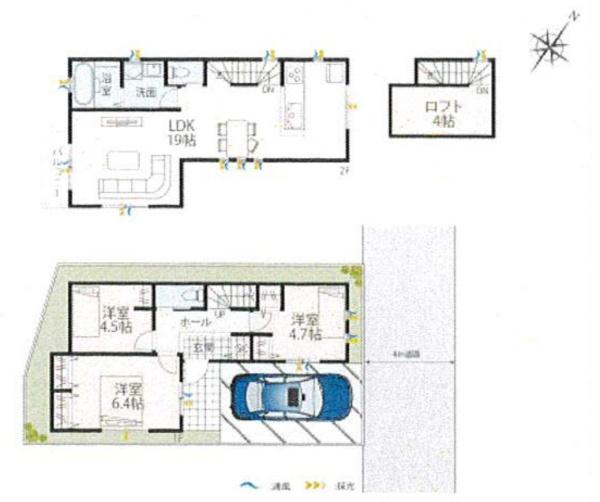 川崎市宮前区菅生５丁目の新築一戸建