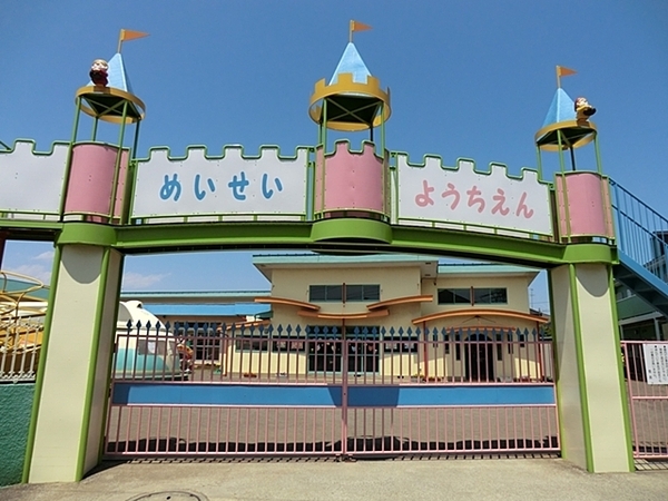泉区上飯田町 全3棟1号棟(明成幼稚園)