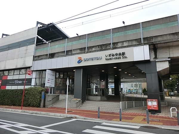 泉区上飯田町 全3棟1号棟(いずみ中央駅)