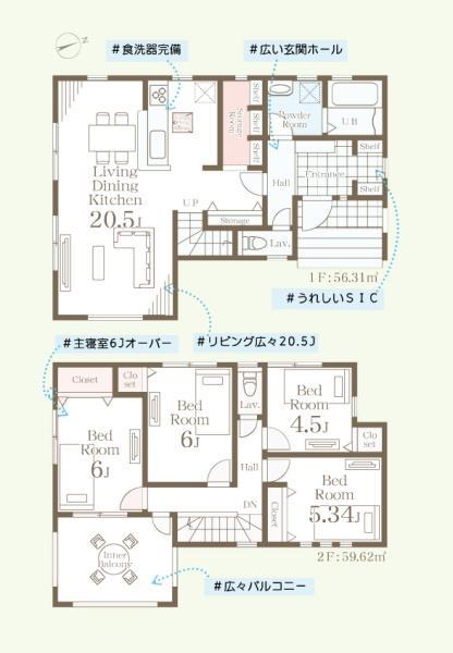 横須賀市湘南鷹取２丁目の新築一戸建