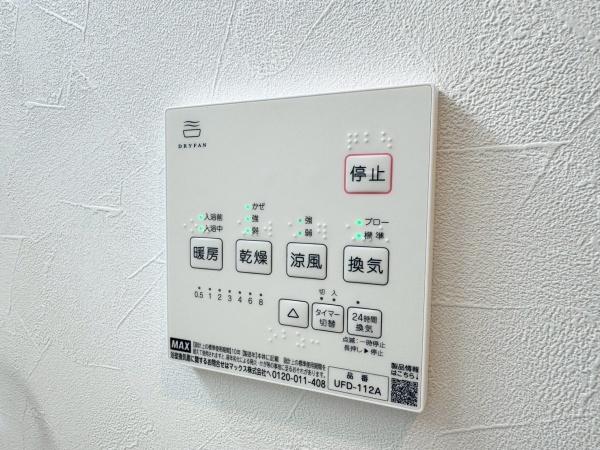 栄区鍛冶ケ谷1丁目　全8棟2号棟