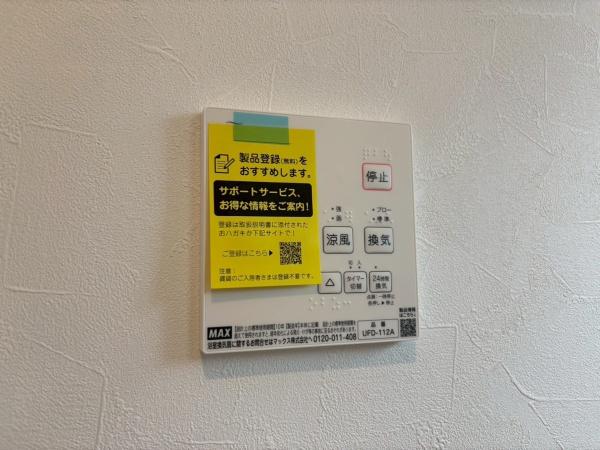 栄区鍛冶ケ谷1丁目　全8棟8号棟