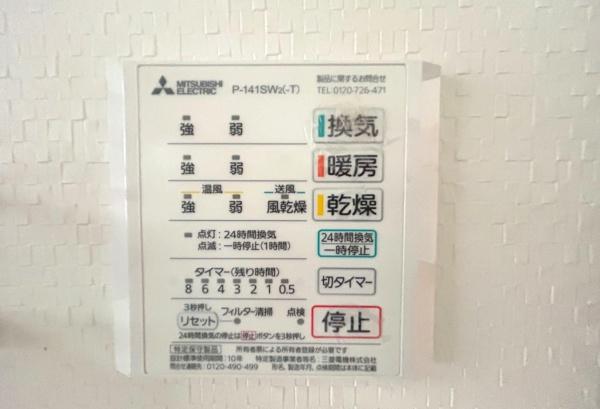 横浜市保土ケ谷区月見台の中古一戸建て