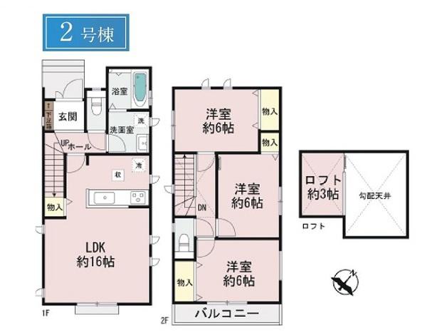 緑区鴨居6丁目　2号棟