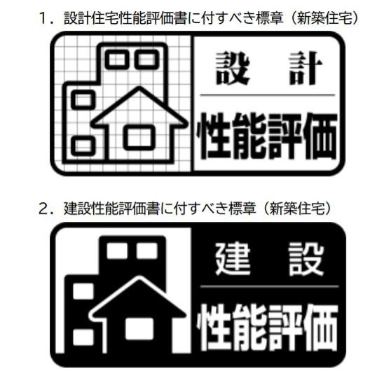 緑区鴨居6丁目　2号棟