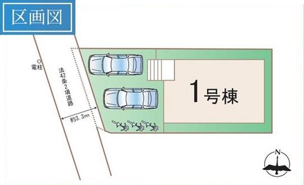 旭区今宿西町　全1棟