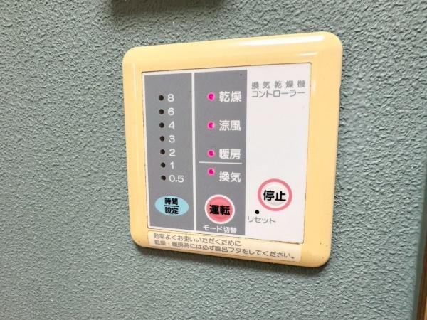 横浜市栄区公田町の中古一戸建て