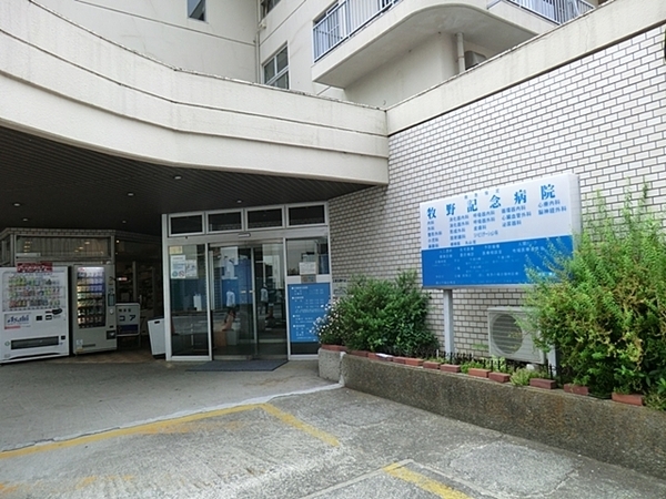 横浜市緑区鴨居2丁目の土地(牧野記念病院)