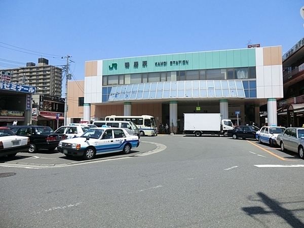 横浜市緑区鴨居2丁目の土地(鴨居駅(JR横浜線))