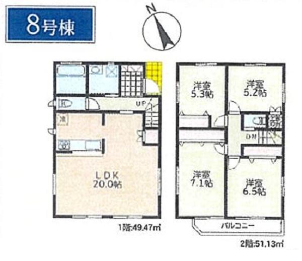 泉区和泉が丘二丁目　全１３棟８号棟