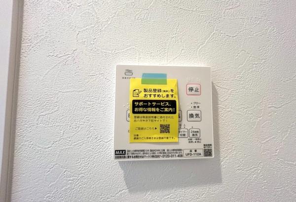 港南区日野2丁目　全2棟2号棟