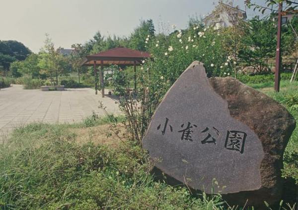 戸塚区小雀町(小雀公園)
