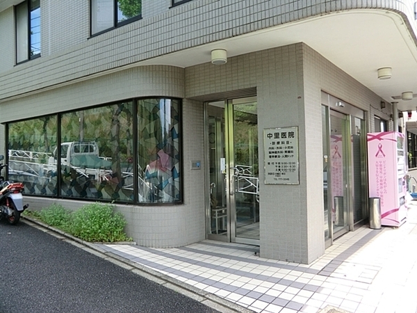 横浜市磯子区峰町の中古一戸建て(中里医院)
