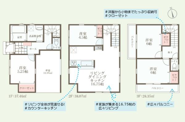 川崎市中原区木月３丁目の新築一戸建