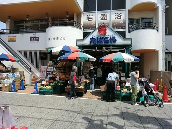 川崎市中原区木月3丁目の新築一戸建(えばらや)