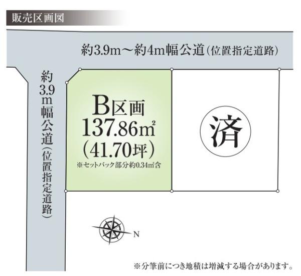 戸塚区深谷町　全2区B区画