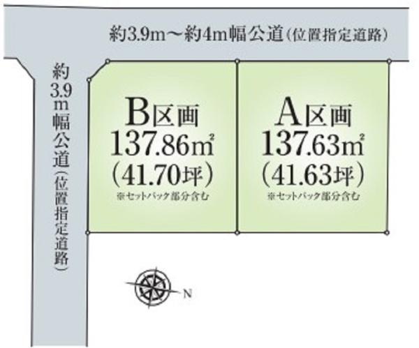 戸塚区深谷町　全2区B区画