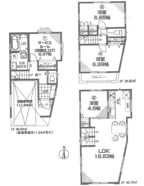 川崎市中原区小杉陣屋町２丁目の売土地
