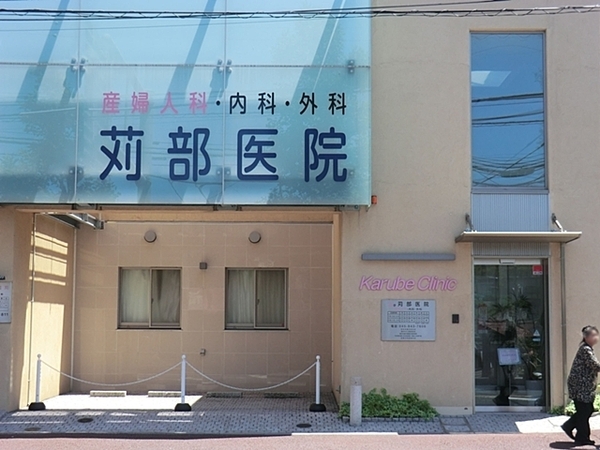 港南区笹下5丁目 全1棟(苅部医院)