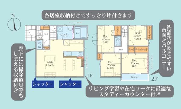 川崎市宮前区東有馬５丁目の新築一戸建