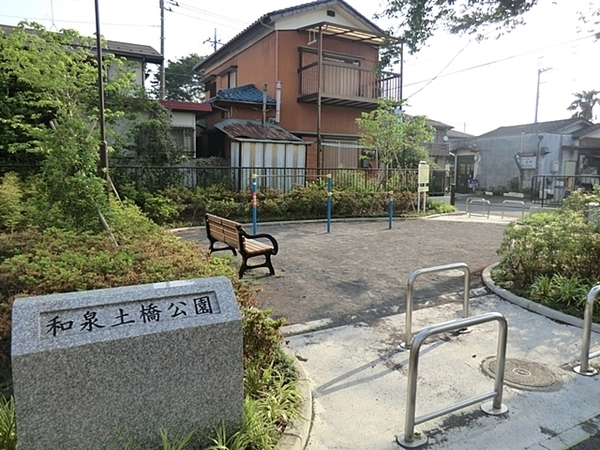 泉区下和泉3丁目(和泉土橋公園)