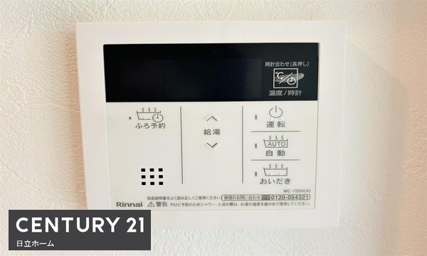 港北区鳥山町 全3棟A号棟(バス)