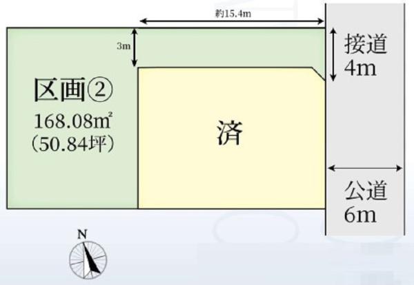 磯子区洋光台１丁目　全２区２区画目