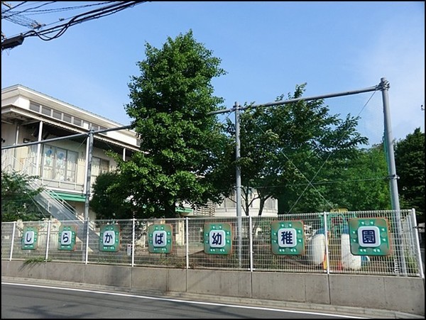 ラムーナ横浜戸塚パークリッジH棟(しらかば幼稚園)