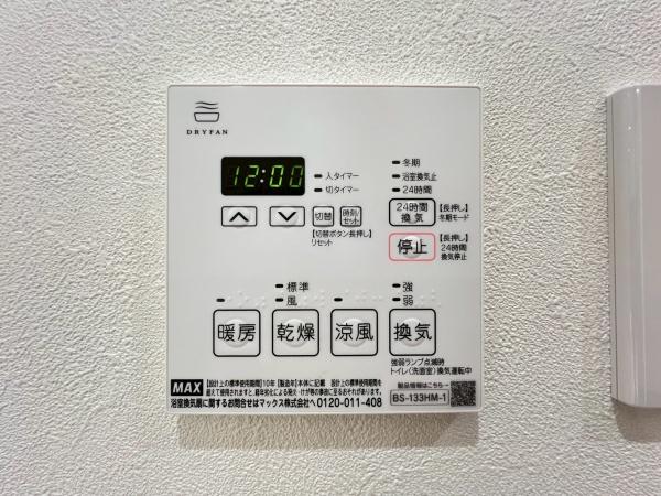 ラムーナ横浜戸塚パークリッジＨ棟
