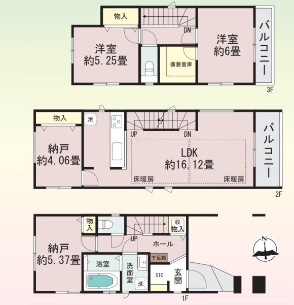 川崎市中原区下小田中４丁目の新築一戸建