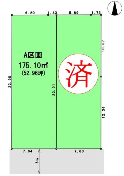 磯子区洋光台１丁目　全２区Ａ区画