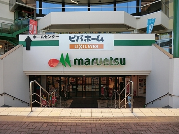 グランシティたまプラーザ1(マルエツ川崎宮前店)