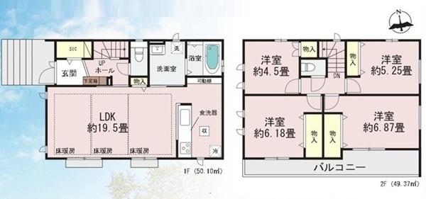 緑区上山３丁目　全１棟１号棟
