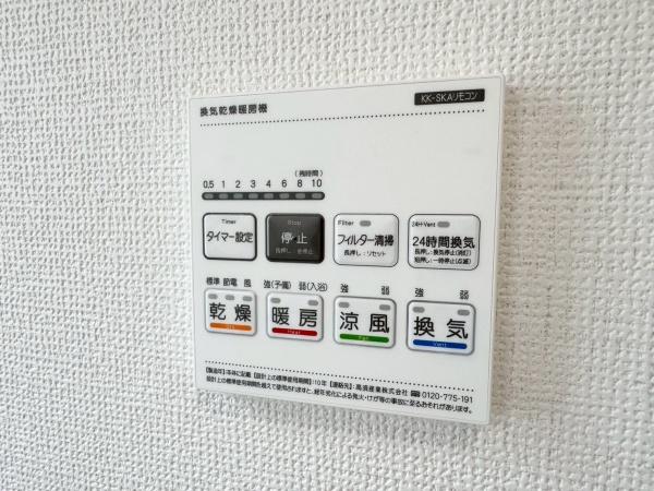 緑区上山３丁目　全１棟１号棟