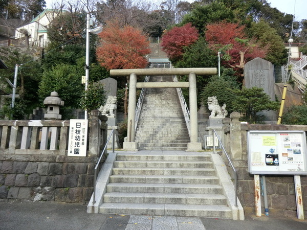 横浜市磯子区久木町の中古一戸建て(日枝幼児園)