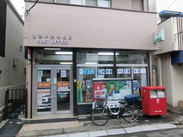 横浜市磯子区久木町の中古一戸建て(横浜中浜郵便局)