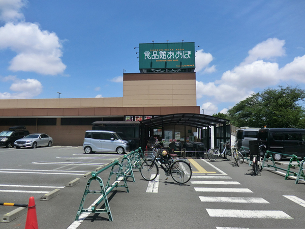 鶴見区下末吉5丁目 全21棟13号棟(食品館あおば下末吉店)