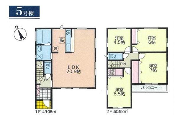 神奈川区大口仲町　全７棟５号棟