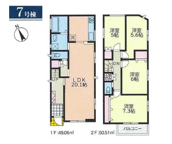 神奈川区大口仲町　全７棟７号棟