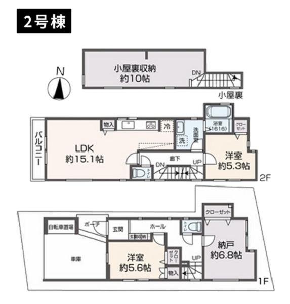東寺尾1丁目　全2棟2号棟