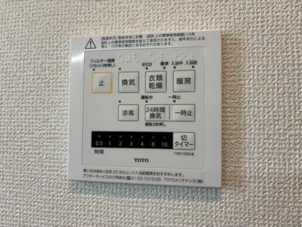東寺尾1丁目　全2棟2号棟
