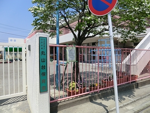 横浜市港南区上永谷5丁目の土地(丸山台保育園)