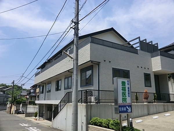 横浜市港南区上永谷5丁目の土地(豊福医院)