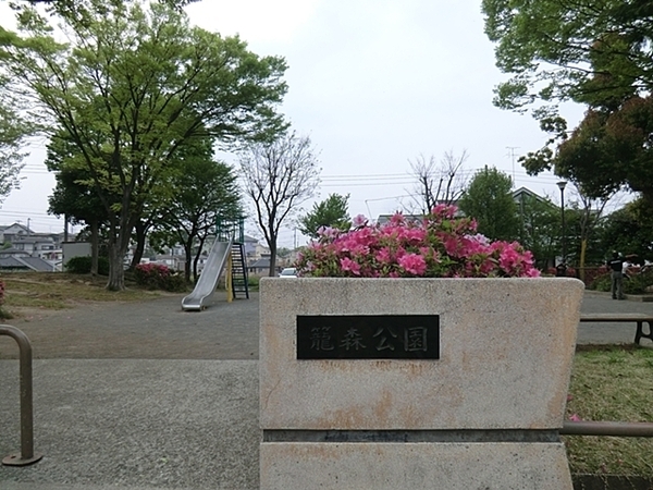 横浜市港南区上永谷5丁目の土地(籠森公園)