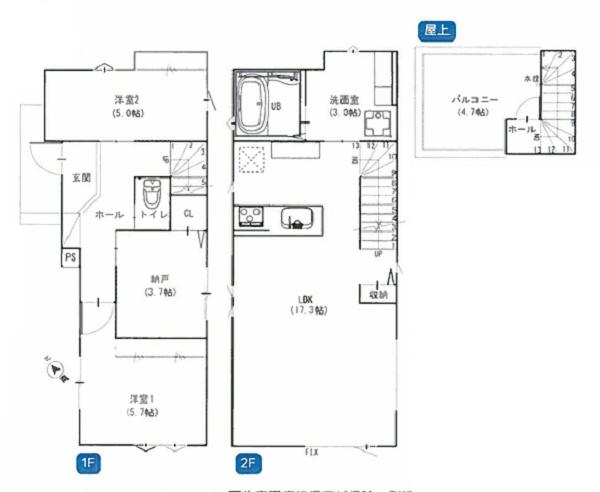港南区港南一丁目　全2棟2号棟